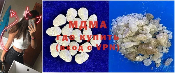 mdma Гусев