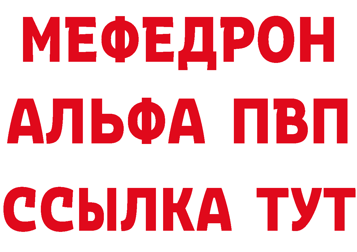 Бутират BDO вход маркетплейс mega Корсаков